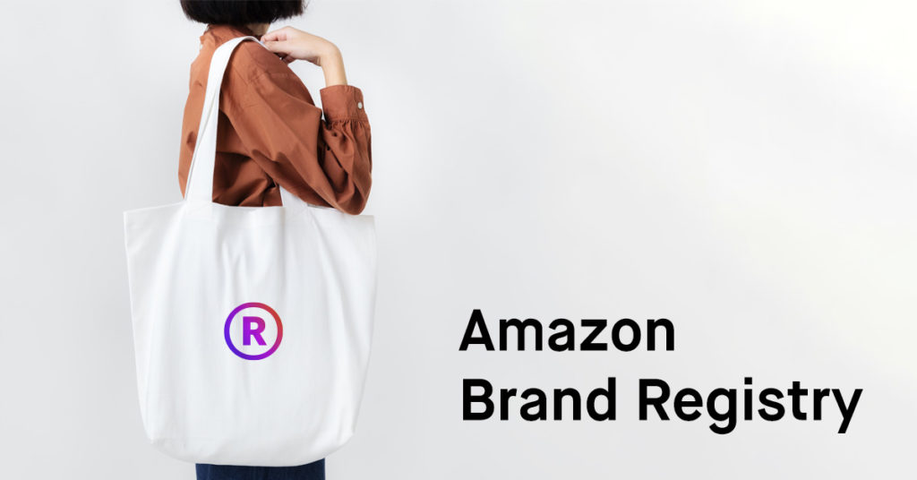 What is Amazon Brand Registry and how to Create A Strong Brand Around It?