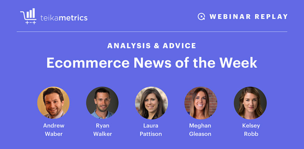 August 2020 Ecommerce News Roundup and Response